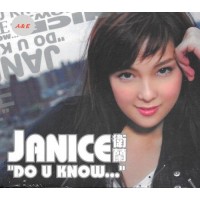 JANICE VIDAL - 衛蘭 Do U Know... CD＋DVD Janice Vidal – Do U Know – CD (Album, Limited Edition) +